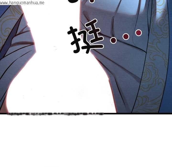 韩国漫画亲密宝鉴韩漫_亲密宝鉴-第44话在线免费阅读-韩国漫画-第59张图片