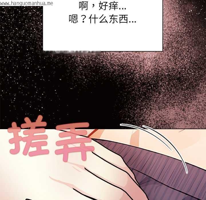 韩国漫画偿不尽的债韩漫_偿不尽的债-第1话在线免费阅读-韩国漫画-第134张图片