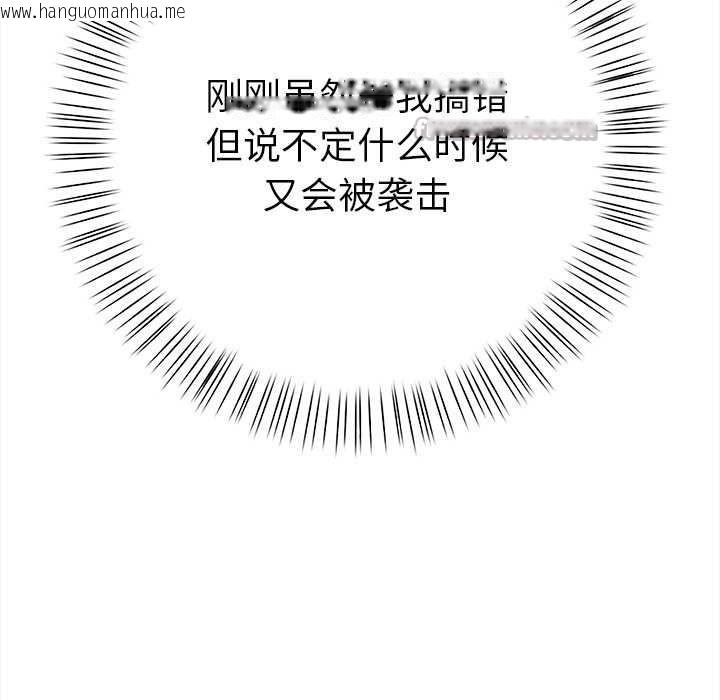 韩国漫画偿不尽的债韩漫_偿不尽的债-第3话在线免费阅读-韩国漫画-第112张图片