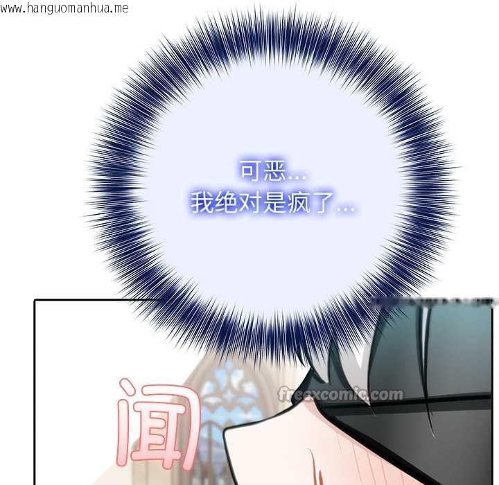 韩国漫画异世界骑士团长韩漫_异世界骑士团长-第42话在线免费阅读-韩国漫画-第70张图片