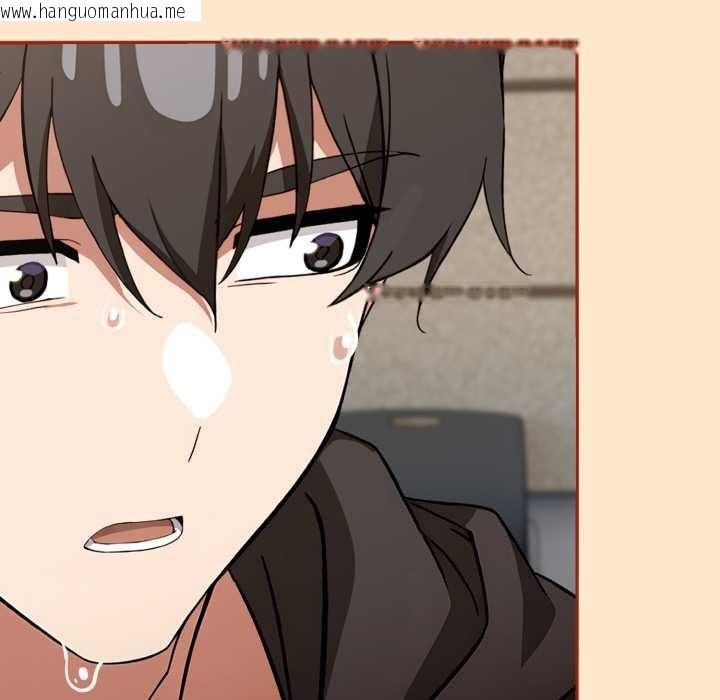 韩国漫画调教开关：第二季韩漫_调教开关：第二季-第11话在线免费阅读-韩国漫画-第97张图片