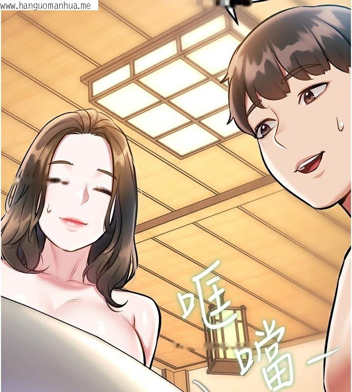 韩国漫画特色新视界韩漫_特色新视界-第13话-初尝人体盛在线免费阅读-韩国漫画-第32张图片