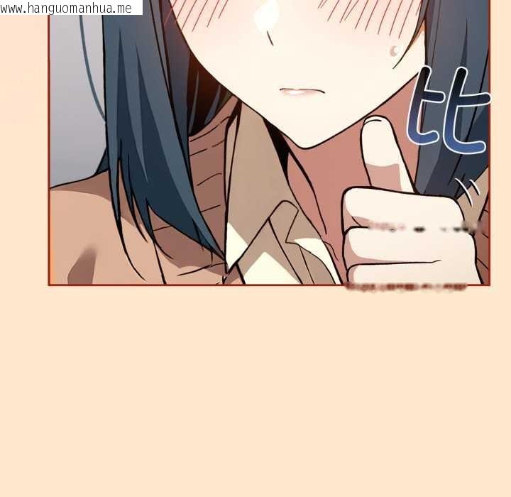 韩国漫画调教开关：第二季韩漫_调教开关：第二季-第11话在线免费阅读-韩国漫画-第96张图片