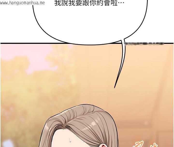 韩国漫画玩转学姐韩漫_玩转学姐-第85话-一起去看色情电影吧!在线免费阅读-韩国漫画-第115张图片