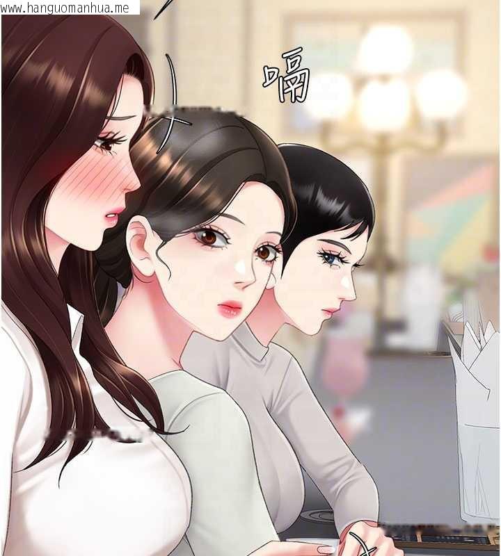 韩国漫画复仇母女丼韩漫_复仇母女丼-第126话-雨夜中互相取暖在线免费阅读-韩国漫画-第78张图片