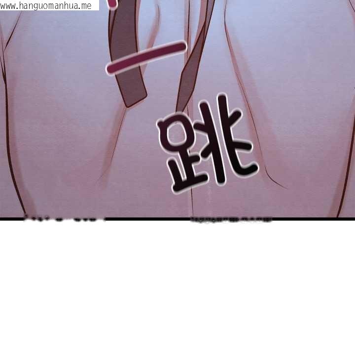 韩国漫画亲密宝鉴韩漫_亲密宝鉴-第44话在线免费阅读-韩国漫画-第78张图片