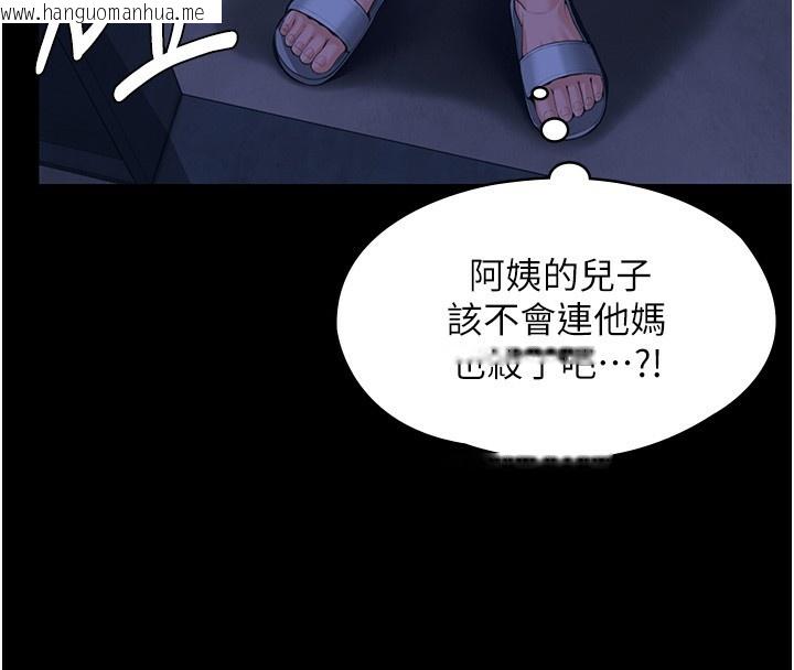 韩国漫画守护妳韩漫_守护妳-第2话-以俊彪为楷模在线免费阅读-韩国漫画-第163张图片