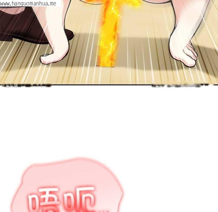 韩国漫画异世界骑士团长韩漫_异世界骑士团长-第42话在线免费阅读-韩国漫画-第133张图片