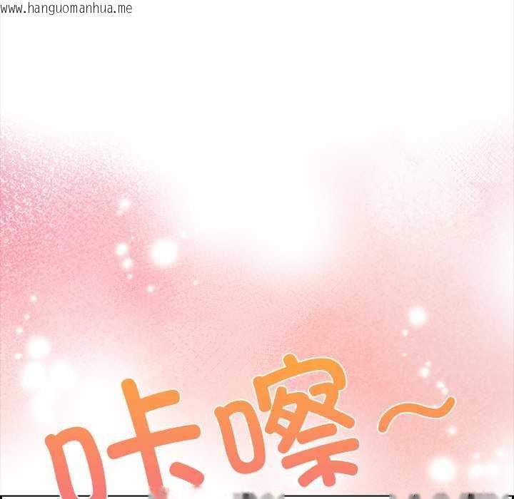 韩国漫画偿不尽的债韩漫_偿不尽的债-第1话在线免费阅读-韩国漫画-第124张图片