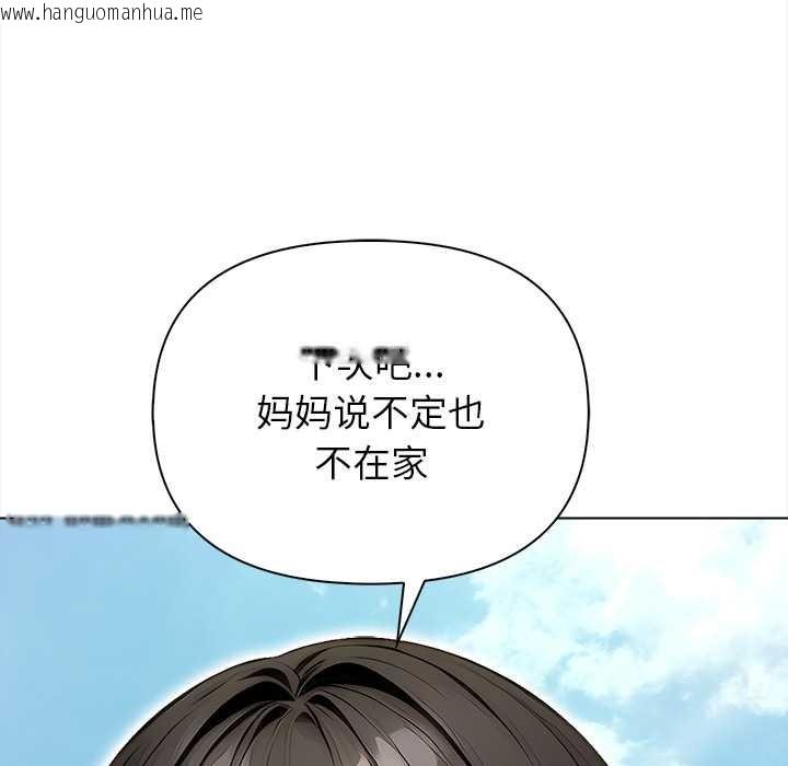 韩国漫画偿不尽的债韩漫_偿不尽的债-第2话在线免费阅读-韩国漫画-第188张图片