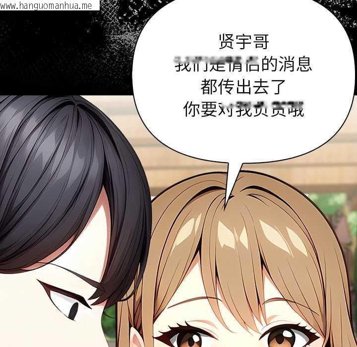 韩国漫画偿不尽的债韩漫_偿不尽的债-第2话在线免费阅读-韩国漫画-第177张图片