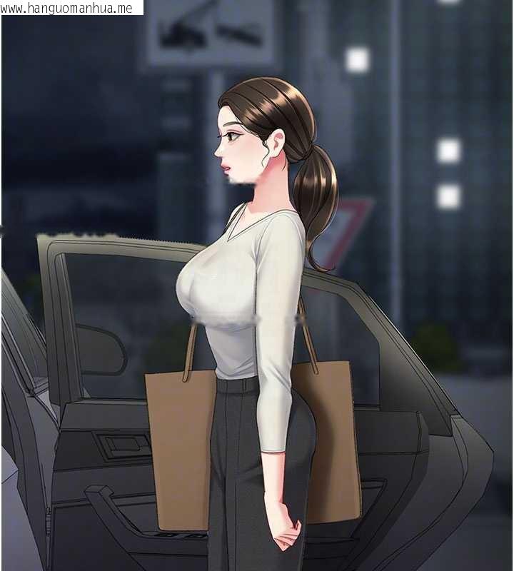 韩国漫画复仇母女丼韩漫_复仇母女丼-第126话-雨夜中互相取暖在线免费阅读-韩国漫画-第109张图片