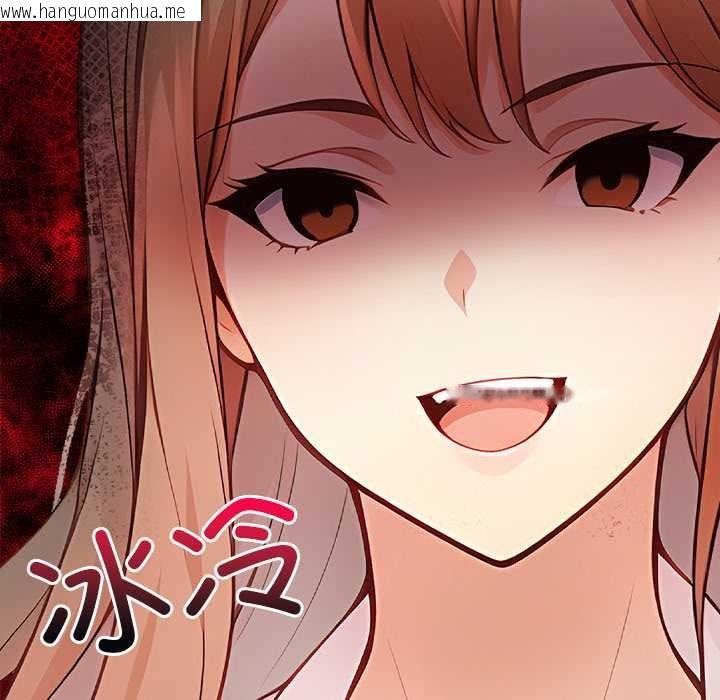 韩国漫画偿不尽的债韩漫_偿不尽的债-第2话在线免费阅读-韩国漫画-第10张图片