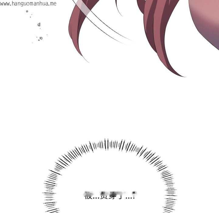 韩国漫画我靠升级逆袭成为大师韩漫_我靠升级逆袭成为大师-第69话在线免费阅读-韩国漫画-第88张图片