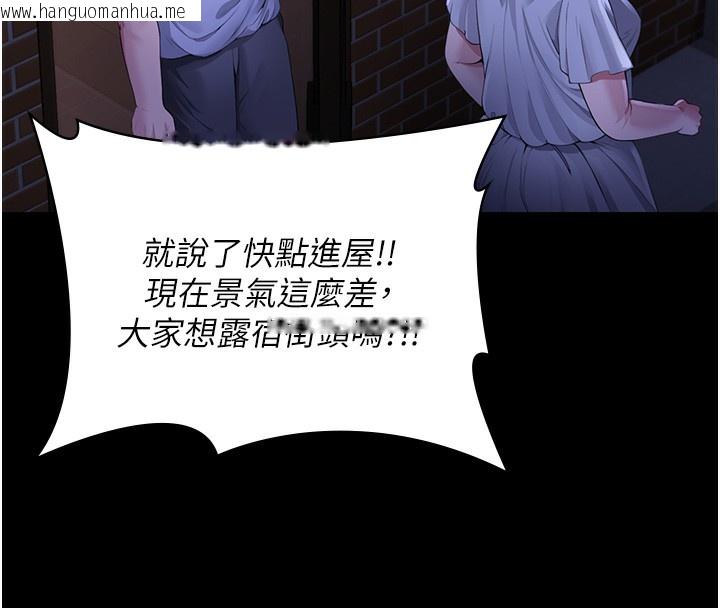 韩国漫画守护妳韩漫_守护妳-第2话-以俊彪为楷模在线免费阅读-韩国漫画-第146张图片