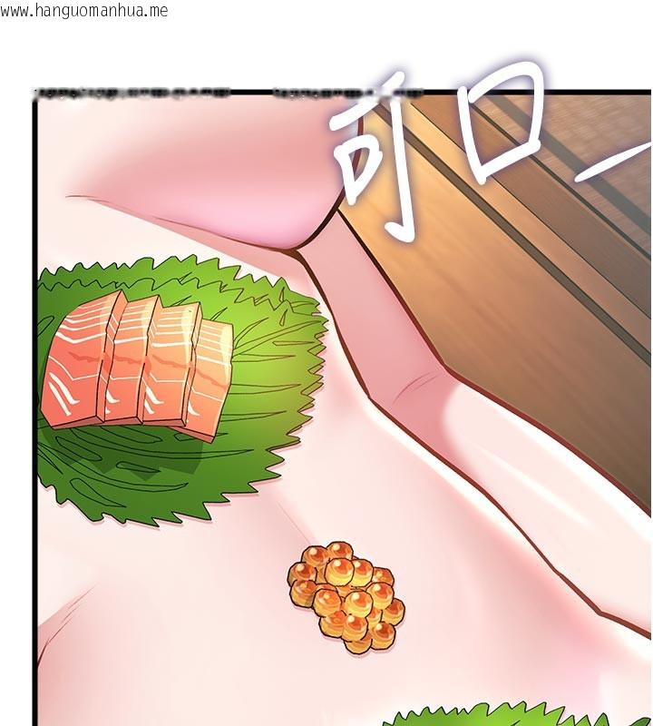 韩国漫画特色新视界韩漫_特色新视界-第13话-初尝人体盛在线免费阅读-韩国漫画-第39张图片