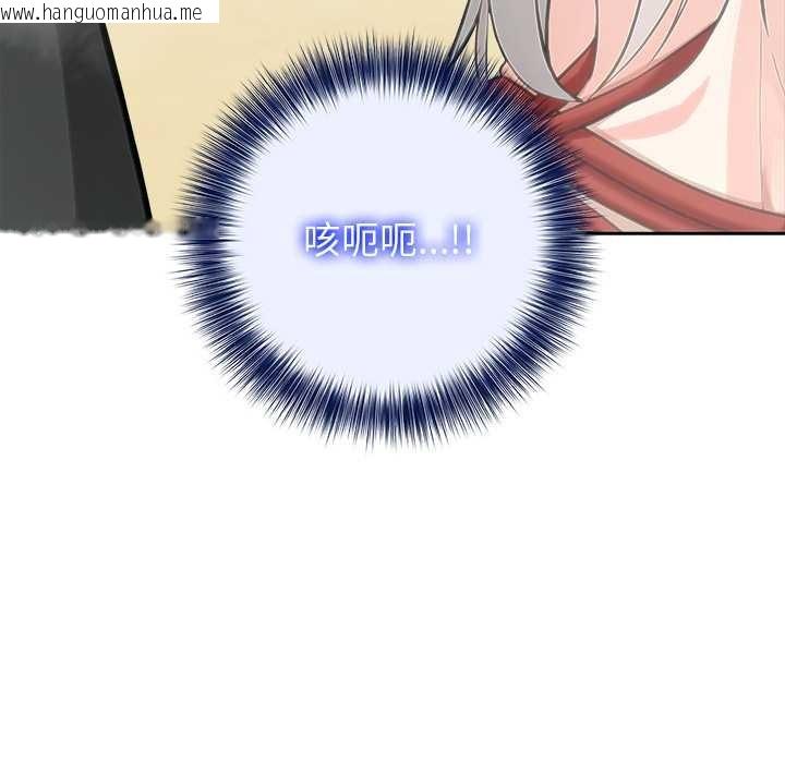 韩国漫画异世界骑士团长韩漫_异世界骑士团长-第42话在线免费阅读-韩国漫画-第65张图片