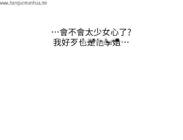 韩国漫画玩转学姐韩漫_玩转学姐-第85话-一起去看色情电影吧!在线免费阅读-韩国漫画-第32张图片