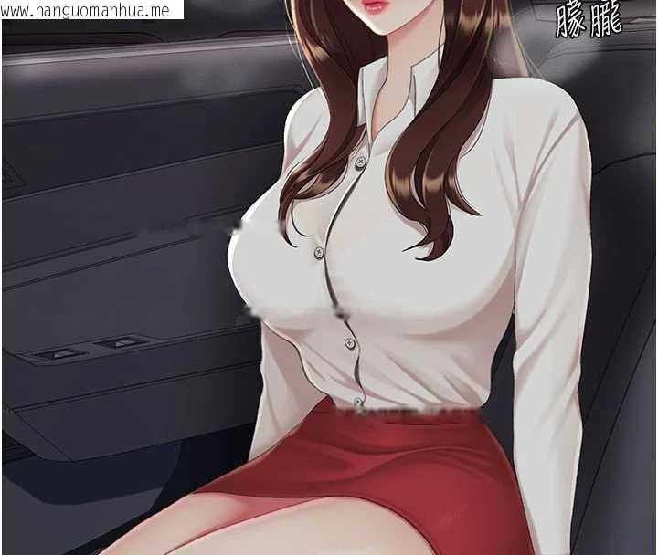 韩国漫画复仇母女丼韩漫_复仇母女丼-第126话-雨夜中互相取暖在线免费阅读-韩国漫画-第138张图片