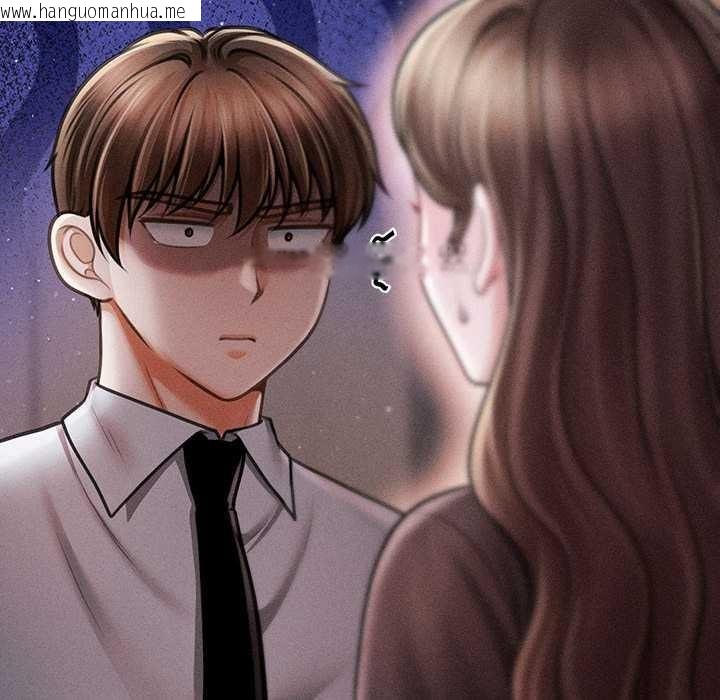 韩国漫画会长家的小儿子韩漫_会长家的小儿子-第39话在线免费阅读-韩国漫画-第124张图片