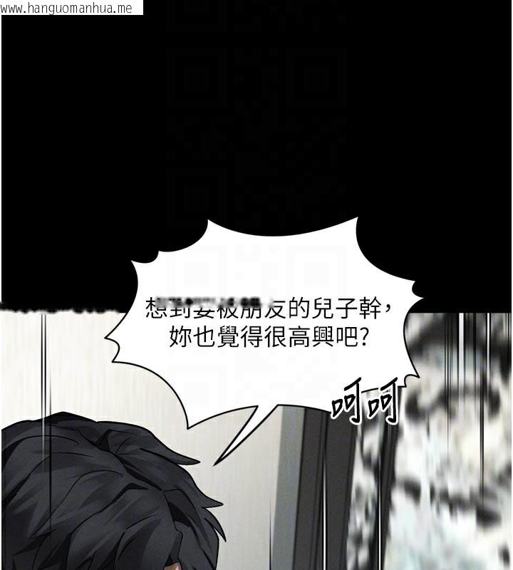 韩国漫画堕落物语2韩漫_堕落物语2-第33话-跨越道德的界线在线免费阅读-韩国漫画-第22张图片