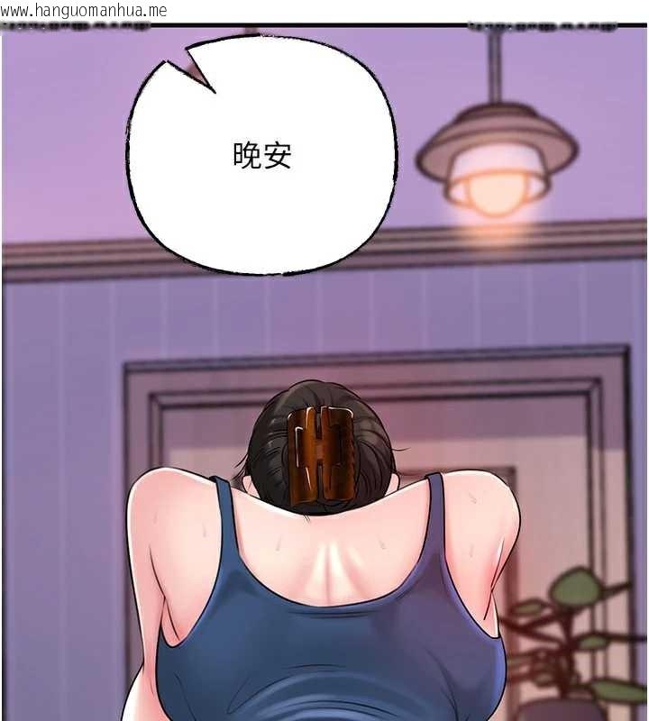 韩国漫画岳母为何那样韩漫_岳母为何那样-第77话-在女儿面前与女婿苟且在线免费阅读-韩国漫画-第73张图片