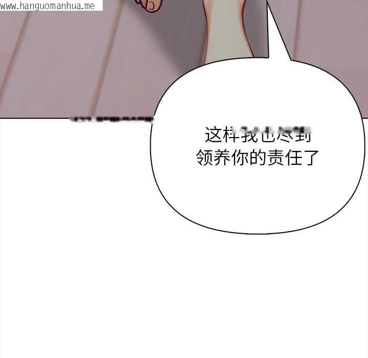 韩国漫画偿不尽的债韩漫_偿不尽的债-第3话在线免费阅读-韩国漫画-第183张图片