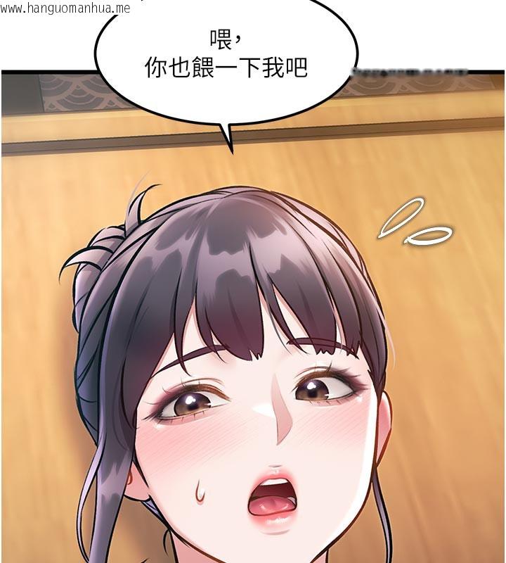 韩国漫画特色新视界韩漫_特色新视界-第13话-初尝人体盛在线免费阅读-韩国漫画-第75张图片