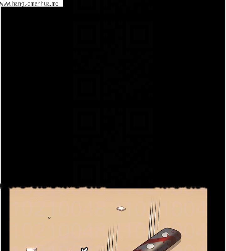 韩国漫画守护妳韩漫_守护妳-第4话-母亲不为人知的秘密在线免费阅读-韩国漫画-第80张图片