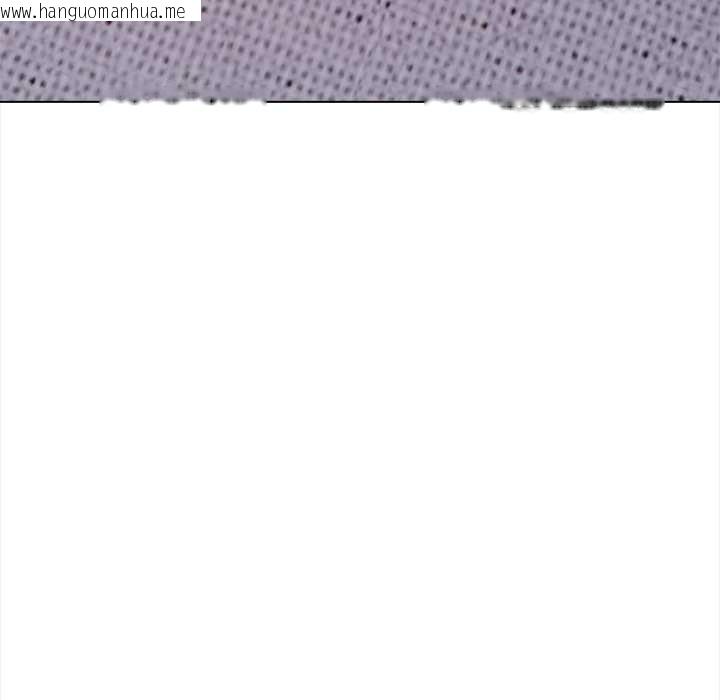 韩国漫画偿不尽的债韩漫_偿不尽的债-第3话在线免费阅读-韩国漫画-第253张图片