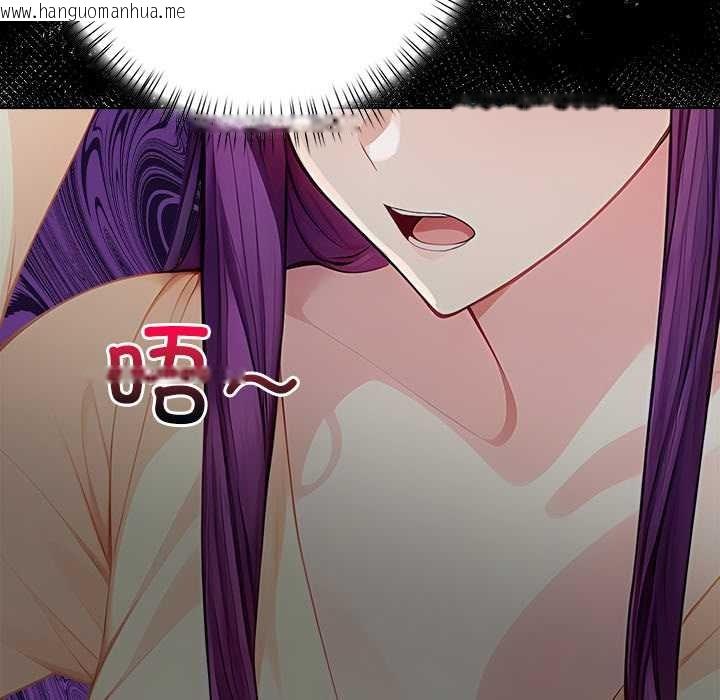 韩国漫画偿不尽的债韩漫_偿不尽的债-第3话在线免费阅读-韩国漫画-第75张图片