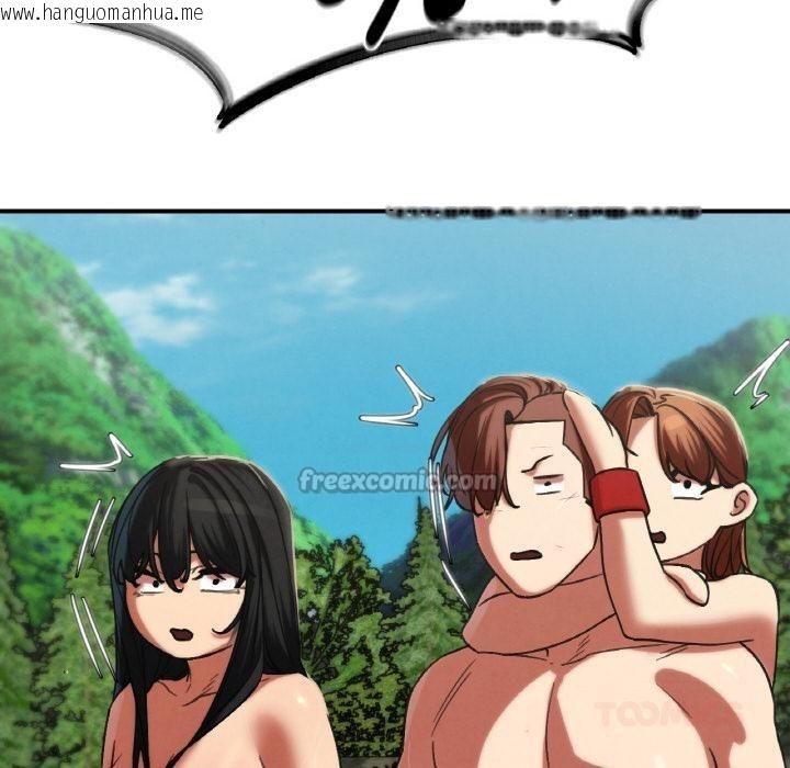 韩国漫画危险同学会韩漫_危险同学会-第91话在线免费阅读-韩国漫画-第154张图片