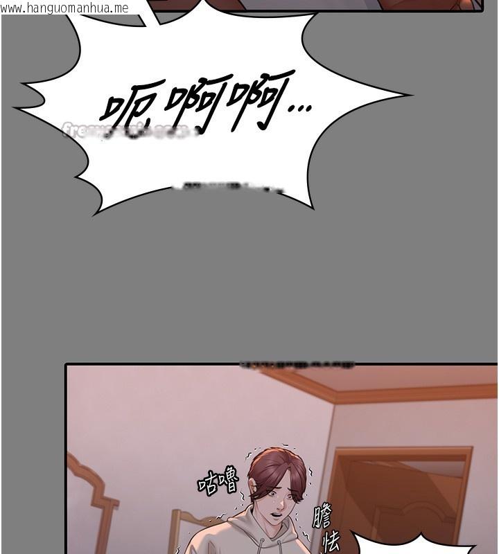 韩国漫画守护妳韩漫_守护妳-第5话-顶替老公位置的男人在线免费阅读-韩国漫画-第140张图片