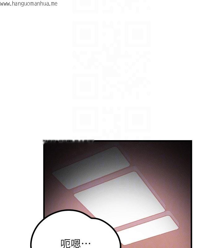 韩国漫画等价交换人生韩漫_等价交换人生-第36话-要不要…留下来过夜?在线免费阅读-韩国漫画-第29张图片