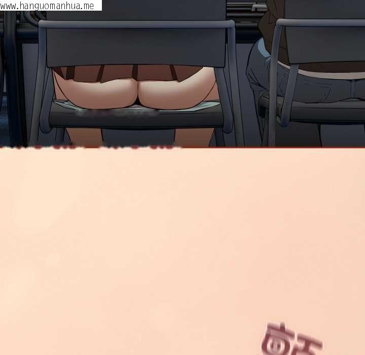 韩国漫画调教开关：第二季韩漫_调教开关：第二季-第11话在线免费阅读-韩国漫画-第114张图片