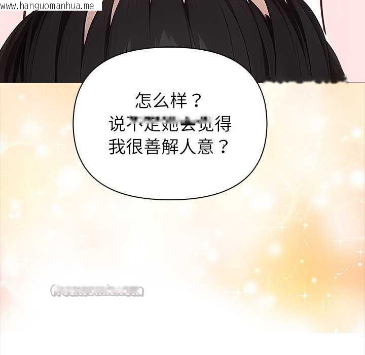 韩国漫画偿不尽的债韩漫_偿不尽的债-第2话在线免费阅读-韩国漫画-第196张图片