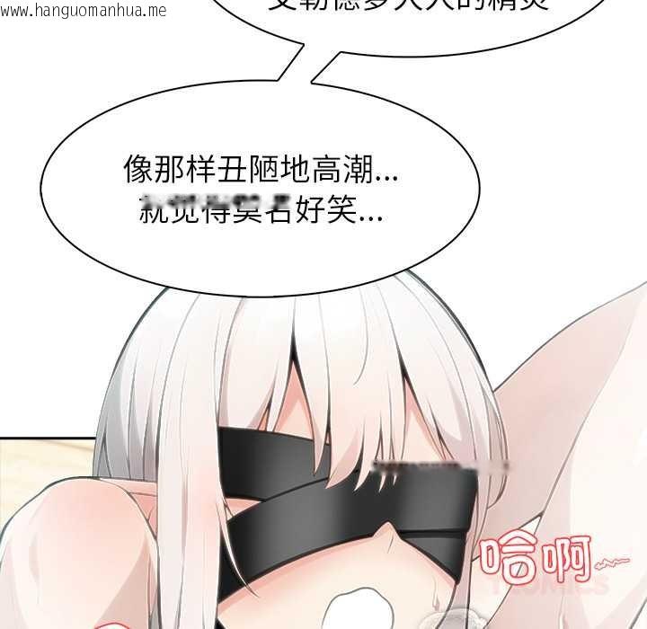 韩国漫画异世界骑士团长韩漫_异世界骑士团长-第42话在线免费阅读-韩国漫画-第48张图片