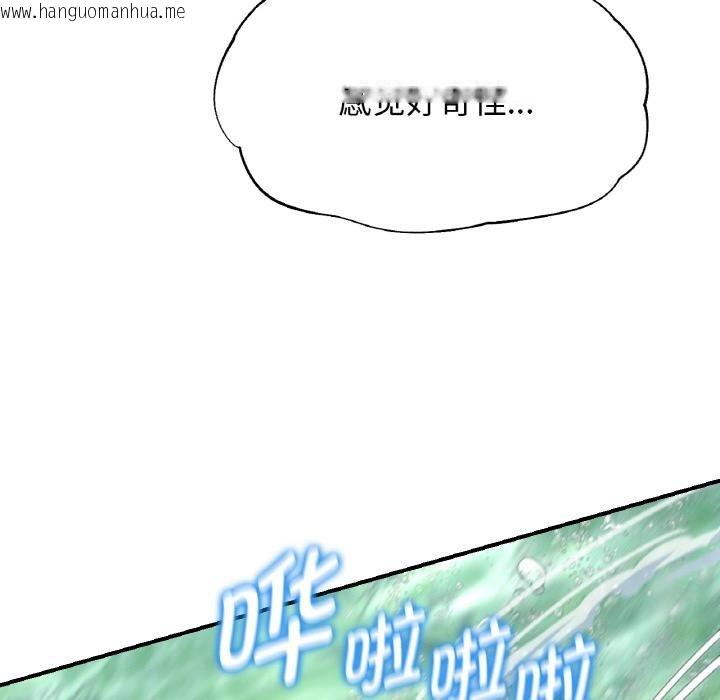 韩国漫画危险同学会韩漫_危险同学会-第91话在线免费阅读-韩国漫画-第31张图片