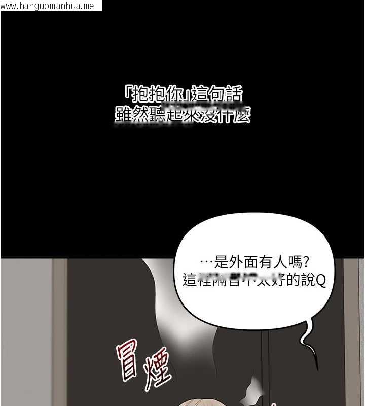 韩国漫画玩转学姐韩漫_玩转学姐-第85话-一起去看色情电影吧!在线免费阅读-韩国漫画-第82张图片