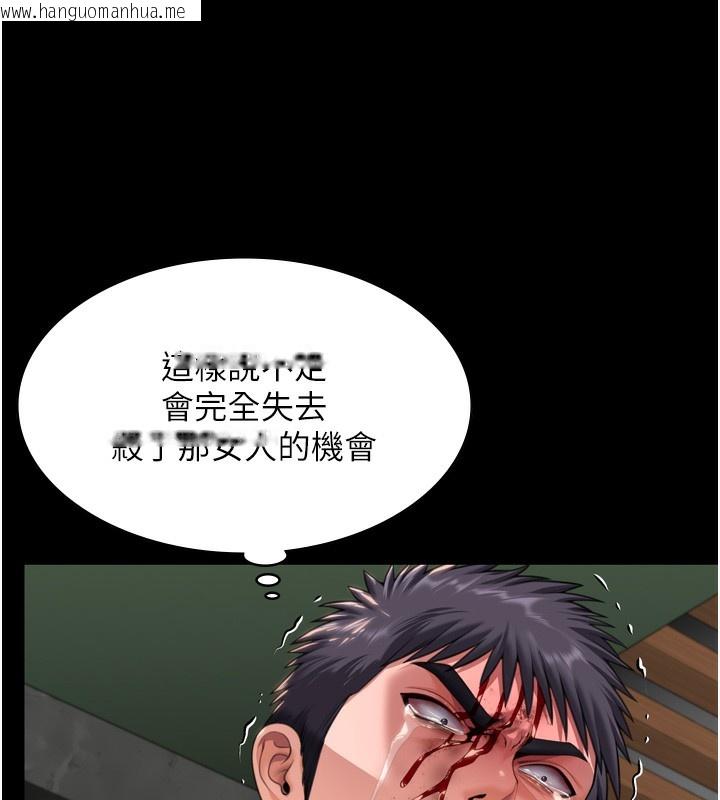 韩国漫画守护妳韩漫_守护妳-第6话-一夕直达堕落深渊在线免费阅读-韩国漫画-第24张图片