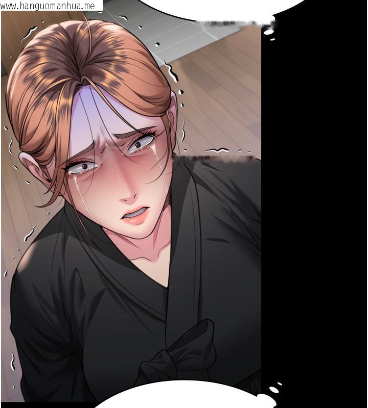 韩国漫画守护妳韩漫_守护妳-第6话-一夕直达堕落深渊在线免费阅读-韩国漫画-第22张图片