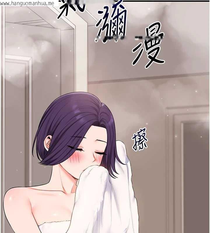 韩国漫画玩转学姐韩漫_玩转学姐-第85话-一起去看色情电影吧!在线免费阅读-韩国漫画-第25张图片