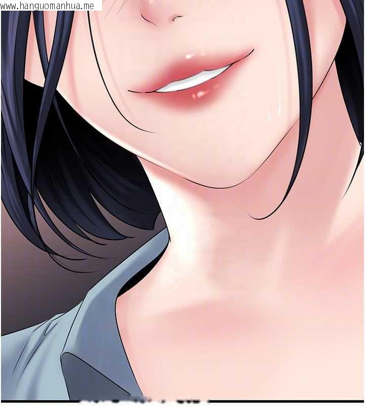 韩国漫画岳母为何那样韩漫_岳母为何那样-第77话-在女儿面前与女婿苟且在线免费阅读-韩国漫画-第142张图片