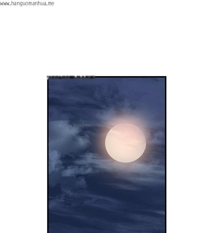 韩国漫画等价交换人生韩漫_等价交换人生-第36话-要不要…留下来过夜?在线免费阅读-韩国漫画-第110张图片