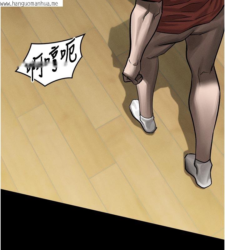 韩国漫画堕落物语2韩漫_堕落物语2-第33话-跨越道德的界线在线免费阅读-韩国漫画-第33张图片