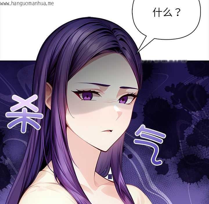 韩国漫画偿不尽的债韩漫_偿不尽的债-第3话在线免费阅读-韩国漫画-第155张图片