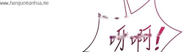 韩国漫画Set-up!排球少女韩漫_Set-up!排球少女-第71话-切身体验性爱的美好在线免费阅读-韩国漫画-第39张图片