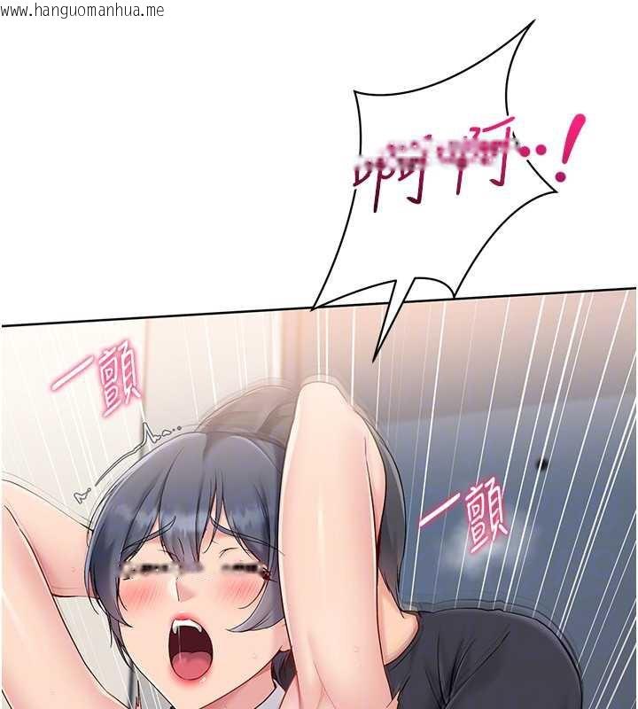 韩国漫画Set-up!排球少女韩漫_Set-up!排球少女-第71话-切身体验性爱的美好在线免费阅读-韩国漫画-第80张图片