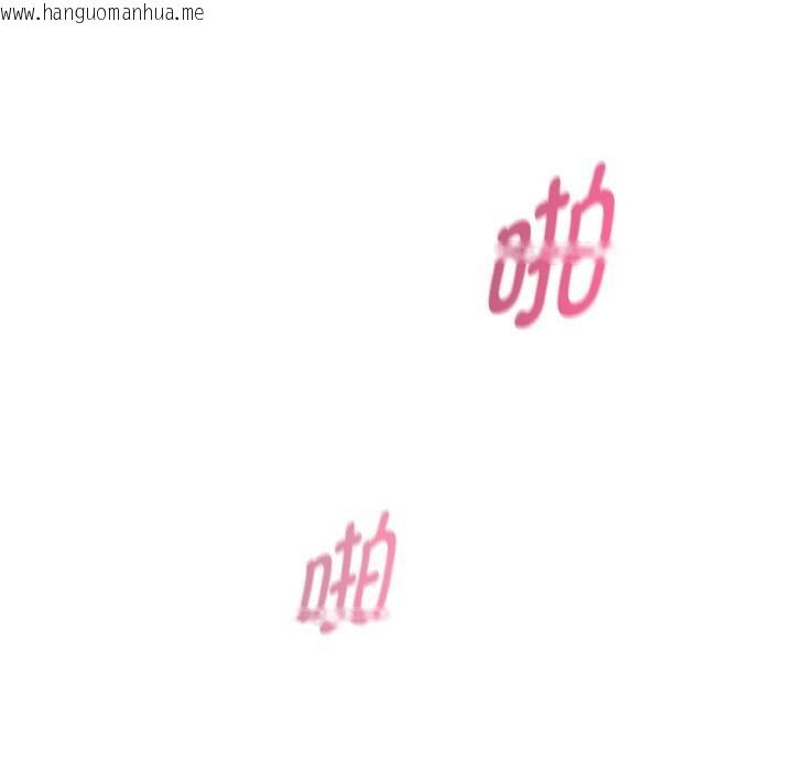 韩国漫画危险同学会韩漫_危险同学会-第91话在线免费阅读-韩国漫画-第116张图片