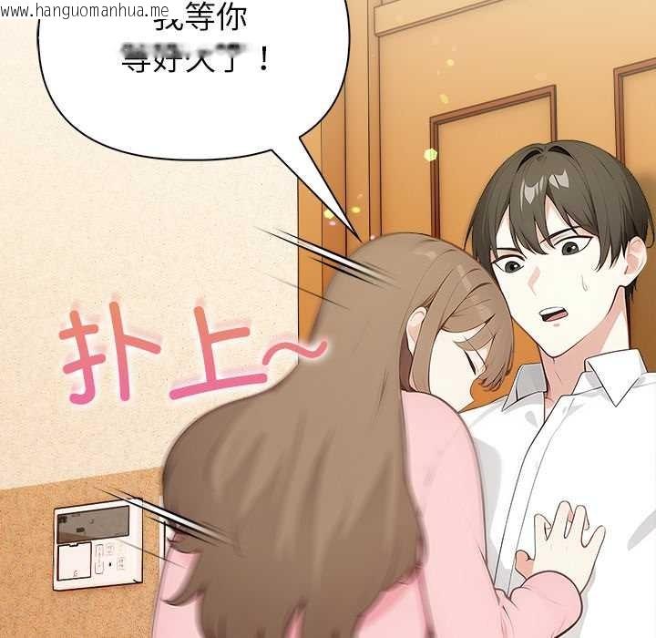 韩国漫画偿不尽的债韩漫_偿不尽的债-第1话在线免费阅读-韩国漫画-第230张图片